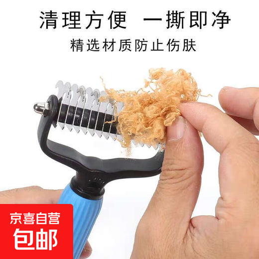 New pet products pet detangling comb, hair removal comb, grooming comb, double-sided stainless steel detangling comb, upgraded small detangling comb, blue, no Specifications