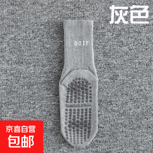Yoga socks mid-calf floor socks silicone indoor fitness Pilates women's sports socks 1 pair gray