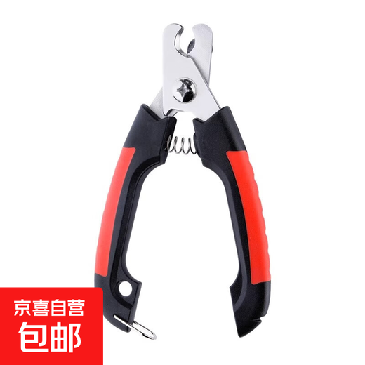 New pet nail clippers dog and cat nail clippers stainless steel nail clippers pet care nail clippers large black and red - tail button pet nail clippers
