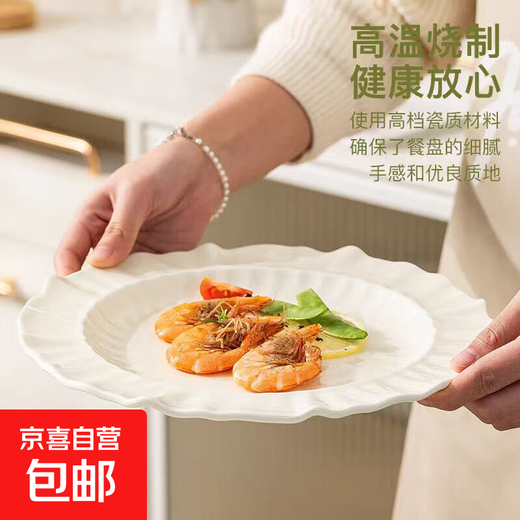 Western food plate, high-end underglaze color tableware, household luxury light luxury European style 8.5 jade butterfly deep plate lace breakfast plate 8.5 inch milk white deep plate 2 pack