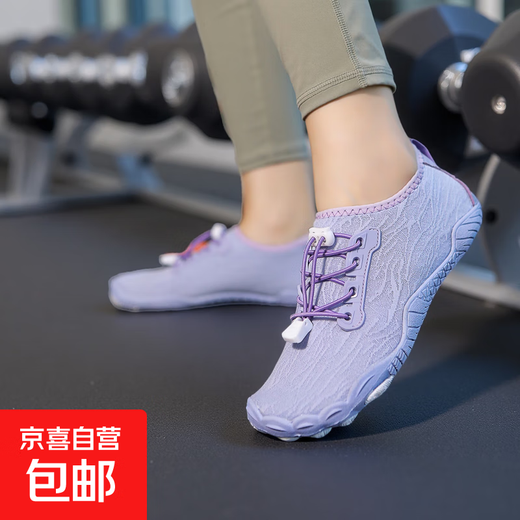 Indoor fitness sneakers for women, soft sole, non-slip, silent, yoga, Pilates, home jump rope, special shock absorption, 808 purple *Sports code 37