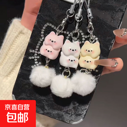 Cute stacked puppy mobile phone chain pendant, sweet girly heart fur ball pendant, keychain, school bag decoration, small pendant, puppy mobile phone chain - yellow - 1 piece (bulk)