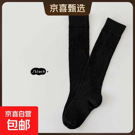 Girls' stockings summer thin children's Korean style ins solid color college style calf socks summer mesh pile socks black 1 pair 6-8 years old L (recommended foot length 18-20cm)
