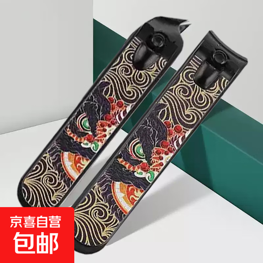 National style lion awakening nail scissors with beveled mouth and flat mouth for household manicure nail clippers manicure tools lion awakening nail clippers large size 1 piece black