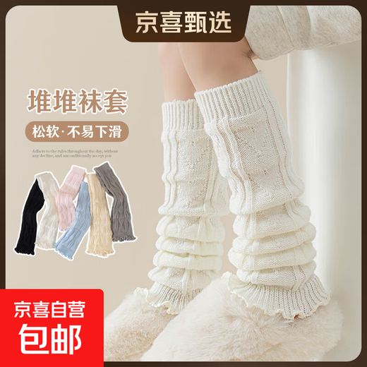 Girls' piles of socks, autumn and winter Korean children's socks, girls' baby calf socks, stockings and leg covers, spring and autumn style, white, one size fits all