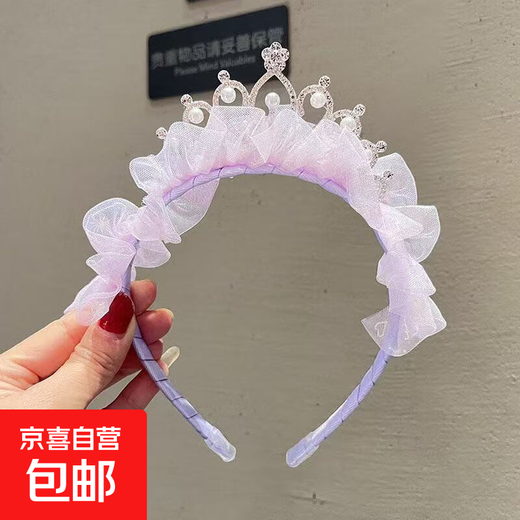 Children's Super Fairy Princess Crown Hairband Sweet and Cute Baby Birthday Crown Gauze Headband Hairpin Girls Hair Accessories 04 Purple Crown