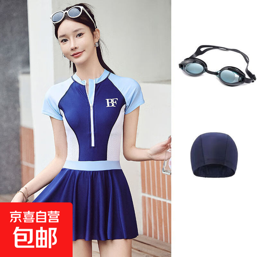 泳衣女式运动新款遮肉显瘦泳装女款连体保守泡温泉游泳馆专用 E93+泳帽+泳镜 3XL 建议体重128-144斤