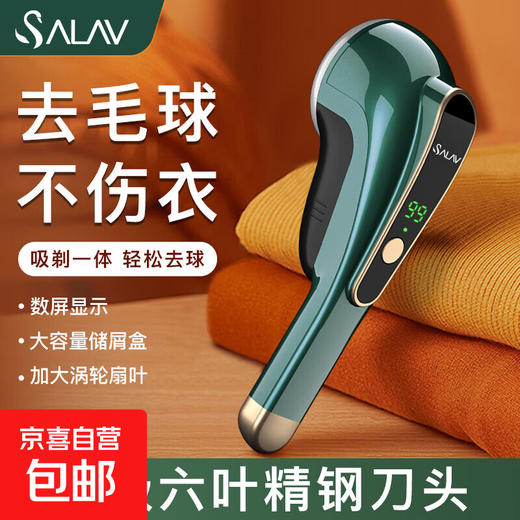 Bellade hair ball trimmer rechargeable shaver hair remover hair stick remover hair remover clothes shaving ball pilling remover hair ball remover artifact dark green high power model + 1 blade 2 blades