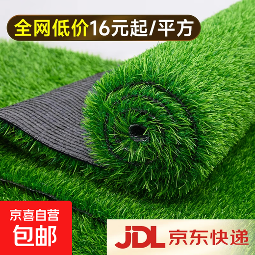Simulated lawn, fake turf, artificial turf carpet, outdoor lawn mat, football field balcony landscaping, balcony landscaping, 5D black back, 2cm double-layer grid, extra dense spring grass, 1 meter wide*25 meters long