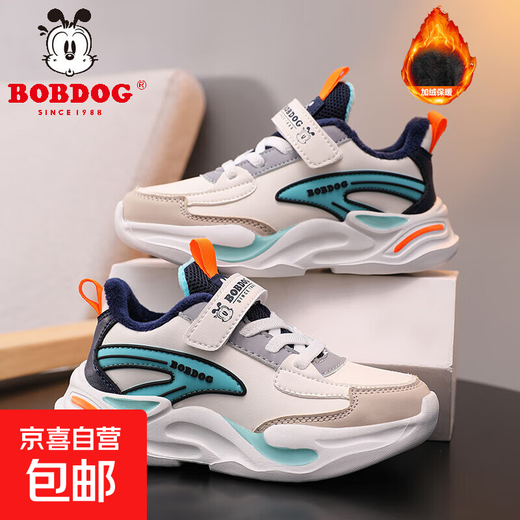 Babudou boys' cotton shoes, winter velvet warm children's sports shoes, leather waterproof waterproof running shoes for boys and girls, white green winter velvet style 30 (inner length 19.0cm)