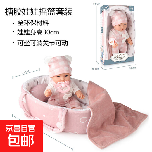 12-inch reborn doll soft vinyl baby simulation girl toy set doll play house children's gift plaid overalls set cradle/pillow/quilt