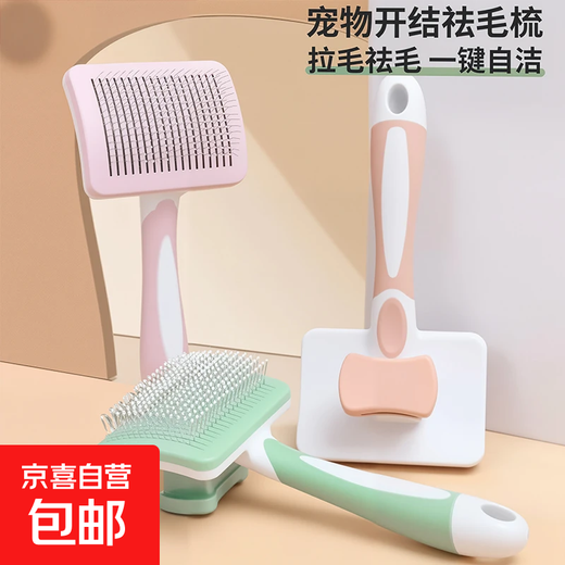 Pet cat comb, special comb for removing floating hair, cat and dog grooming comb, knot opening and pulling, cleaning and knotting comb. Pet comb - mint green - large size - 1 box