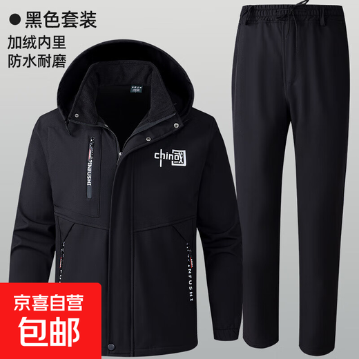 Outdoor soft shell jacket suit men's velvet thickened work clothes waterproof and windproof fishing cycling clothes to keep warm in winter Jacket black 3XL 185 size