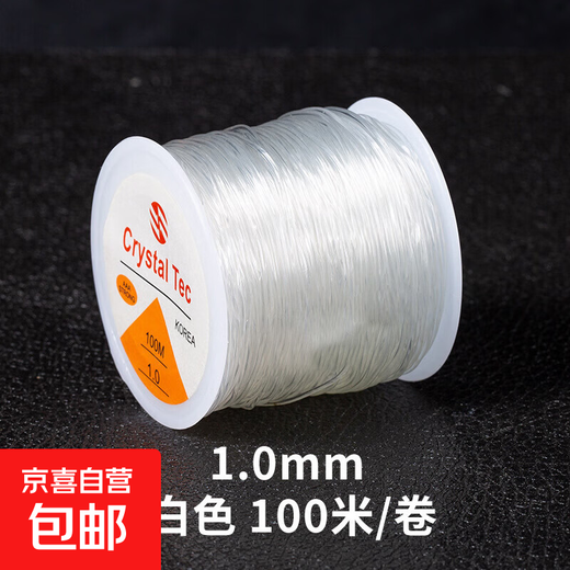 High-quality 100-meter crystal elastic thread, wear-resistant beaded rope, Buddhist beads, rubber band bracelet, bracelet, beads, and toy thread. 1.0mm crystal elastic thread (100 meters) 1 roll