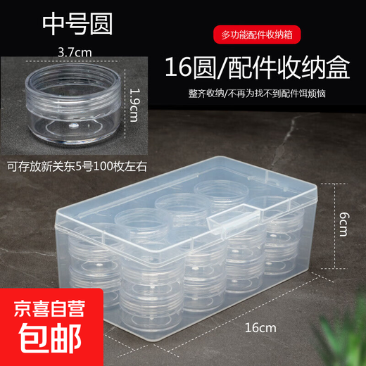 Fishhook storage box, pressure-resistant, double-sided, waterproof, multi-functional new model, Luya fishhook box, fishing gear accessories, fishhook storage box (16 circles)