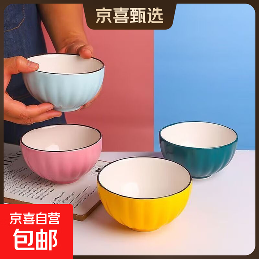 Colorful Pumpkin Rice Bowl 4.5-inch dish set household ceramic tableware underglaze color dish set Pumpkin 2 bowls random color