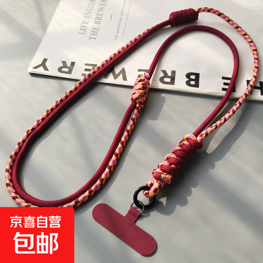 Double-knot long adjustable mobile phone lanyard crossbody can be carried on the back braided hanging chain pendant hanging neck little bee hanging chain for girls cute cartoon mobile phone hanging chain diagonal cross-body lanyard crossbody style wine red orange double knot adjustable braided rope + wine red card strip