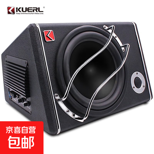 Car subwoofer 12V active high-power bass audio modified 10-inch car subwoofer with clear high and low sounds 10-inch car subwoofer