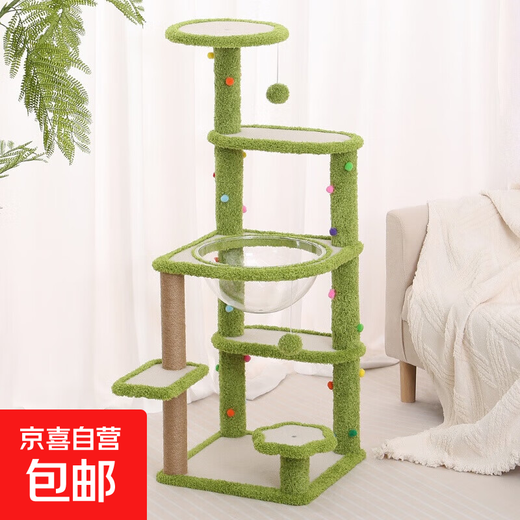 Рамка для лазания в виде кошачьего торта на день рождения, когтеточка для кошек, многофункциональная износостойкая фетровая когтеточка из сизаля, подарок на день рождения, лазалка «Волшебник страны Оз»