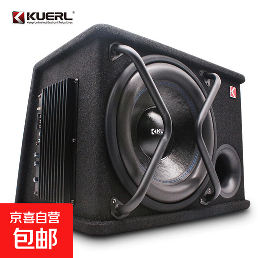 High-power car 12V speaker modified car audio active trapezoidal overweight 12-inch subwoofer 12-inch active subwoofer