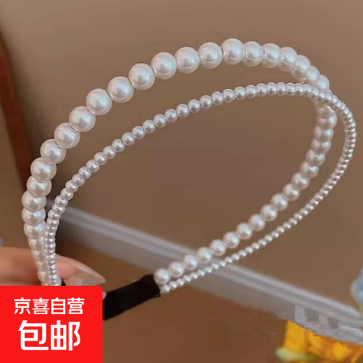 Children's Super Fairy Pearl Headband Women's Summer 2024 New Girls Headband Hairpin Hair Ornament Forest Fairy Beauty Headband Hair Bundle 1# Hair Hoop
