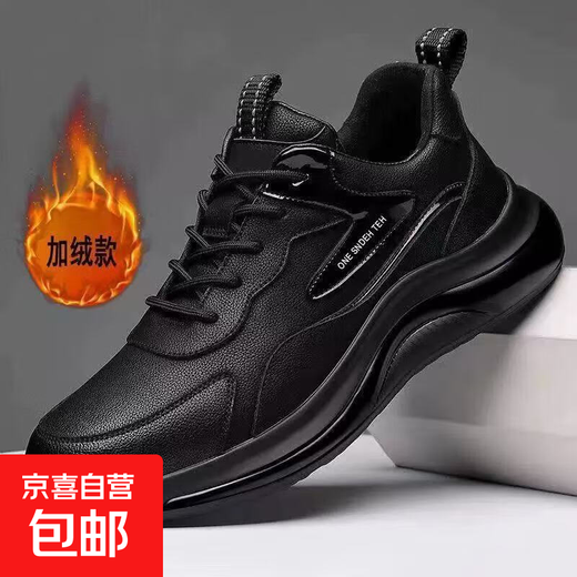2025 autumn and winter single cotton casual sports soft sole business soft leather waterproof versatile trendy lightweight running shoes for men 5812-black cotton 42