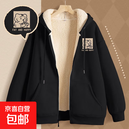 Zippered sherpa thickened sweatshirt for men and women cardigan jacket winter 2025 youth new warm autumn and winter hooded black (simple tiger chest logo) L