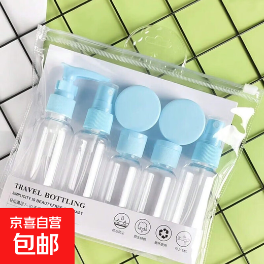 Beauty Tool Set Travel Cosmetic Dispensing Bottle Portable Washing Bag Set Press Spray Bottle Lotion Empty Bottle Travel Dispensing Set-Candy Blue 1 Set 1 Piece