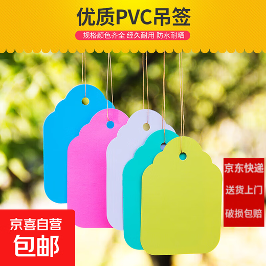 100 pieces of PVC color plastic plant tags for flowers and gardening potted plants, small seedling tags, succulent tags, 7x5cm yellow/100 pieces in a bundle