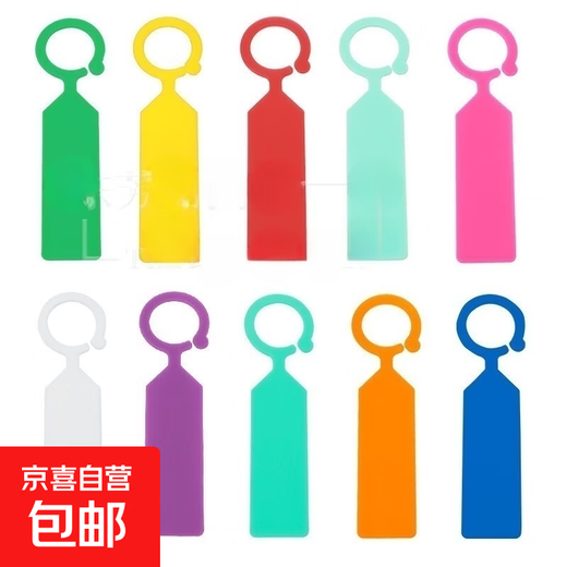 Gardening tag ring buckle thickened plastic waterproof nursery flower flower grape watermelon fruit tree plant variety tag mixed color (100 photos)