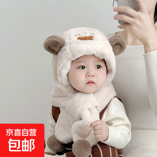 Children's hat, scarf, all-in-one hat, autumn and winter style, cute bear, warm and thickened plush hat, ear protection hat for male and female babies, beige, hat circumference 45-53cm/reference month - 8 years old and 6 pieces