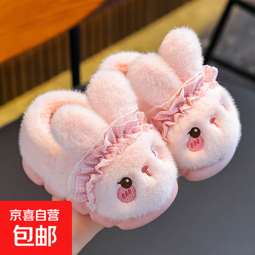 Rabbit Children's Cotton Slippers for Boys Winter Cartoon Cute Non-Slip Indoor Bathing Soft Soled Baby Slippers Pink (Heel Included) 12 Size 32/33 (Shoe Inner Length 19CM Suitable for Foot Length 18