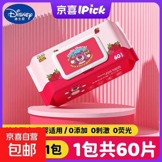 Disney (Disney) Strawberry Bear Hand and Mouth Wipes, Baby Wipes, Newborn Wipes, Makeup Remover Paper, Baby Hand and Mouth Wipes, Thick Style, 60 Tissues, As Thick as a Towel, 1 Large Pack