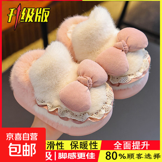 Winter children's cotton slippers for girls and princesses, non-slip EVA warm plus fluffy bow, small and medium-sized children's cotton slippers, upgraded version of environmentally friendly material pink (heel included) 12 28/29 size (inner length 17CM, no rear elastic band