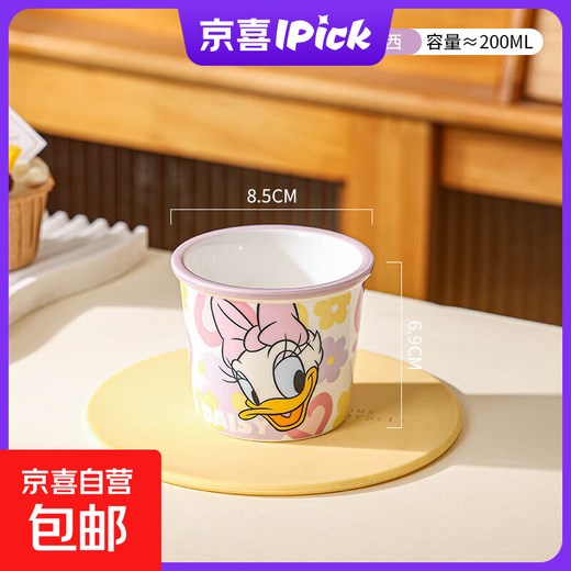 Ceramic Tea Cup Disney Cartoon Ice Cream Cup Cake Cup Microwaveable 2025 New Exquisite Girls Cold Drink Cup Small Daisy