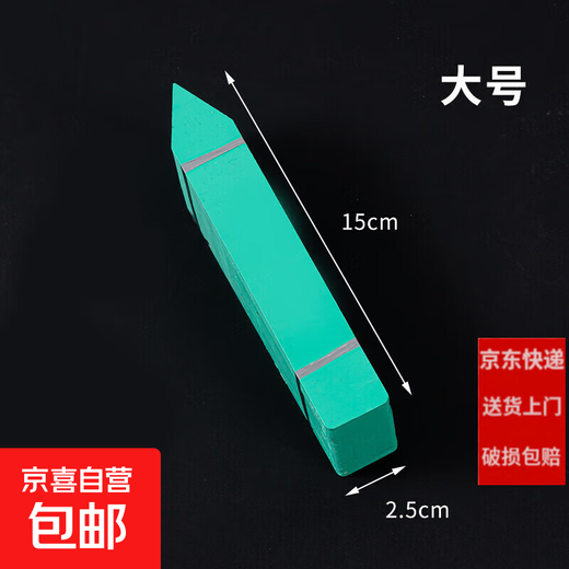 Plastic waterproof succulent bonsai ground brand gardening label one-word seedling flower pot flower name logo green 15*2.5 (100 photos)