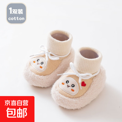 Autumn and winter baby floor shoes plus velvet to keep warm cartoon indoor baby toddler shoes and socks winter children's non-slip shoes with soft soles B2134 beige one pair 1 pair 6-12 months (M)