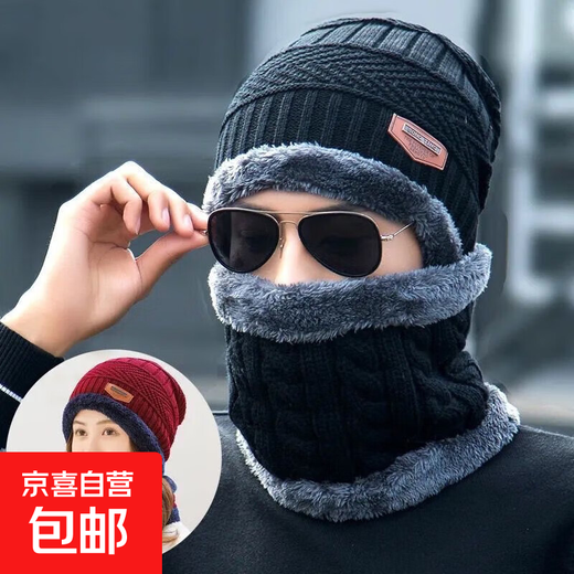 Knitted hat for men and women in winter, thickened two-piece hat, warm ear protection hat, outdoor fishing and cycling neck cover, woolen hat, black, one size fits all