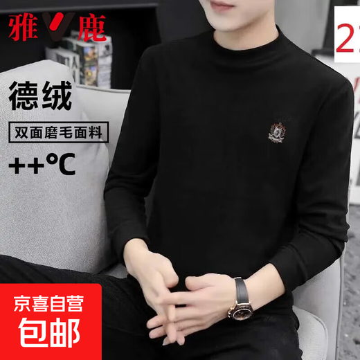 Yalu men's new cationic embroidery warm autumn and winter bottoming shirt long-sleeved T-shirt top winter men's sweatshirt 2 black 2XL recommended 165-175Jin Jin equals 0.5 kg