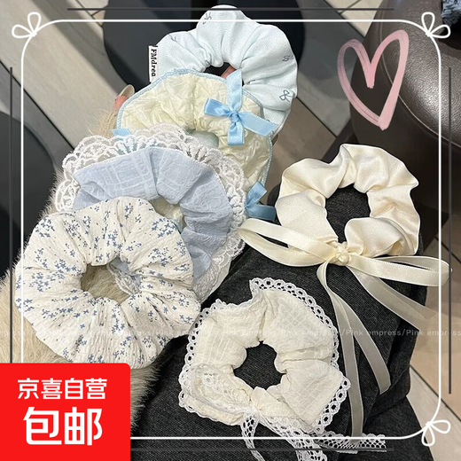 Sweet bow floral large intestine hair tie for women with lace versatile ponytail hair style girl headband hair rope hair accessories 1# sea salt blue hair tie six-piece set