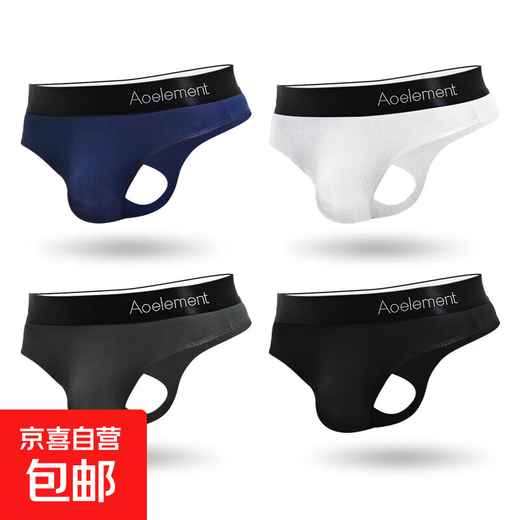 Men's low-waisted solid color U-convex elastic tight-fitting ice silk sexy T-panties, slippery butt-revealing breathable thong T-panties for sports, 2 pack, mixed color, 2 pairs XL