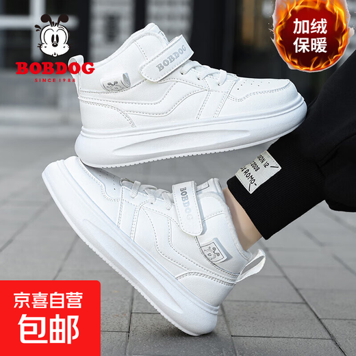 Babudou Girls' Shoes Winter Velvet Warm Children's Cotton Shoes Leather Waterproof Medium and Large Children's Sports Shoes High-top Cotton Boots White Velvet Cotton Shoes 38 (Inner Length 24.0cm)