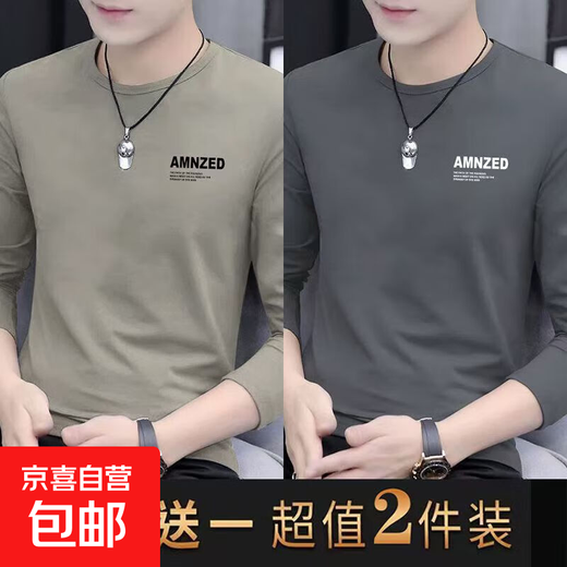 Two-pack long-sleeved t-shirt for men and women 2025 new autumn trendy slim round neck bottoming shirt versatile top SMG Khaki + dark gray (2-pack) XL (recommended 105-120 Jin Jin equals 0.5 kg)
