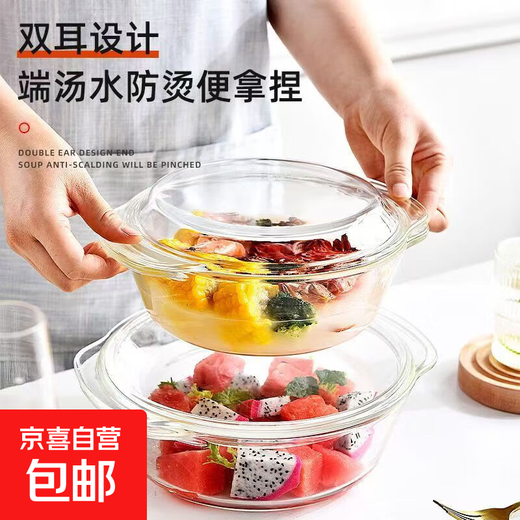 High temperature resistant microwave oven with lid, transparent high borosilicate glass steamed egg custard special bowl, double-ear stewed egg cooker steamed egg bowl 1000ml, steamed egg instant noodles glass bowl 1 piece