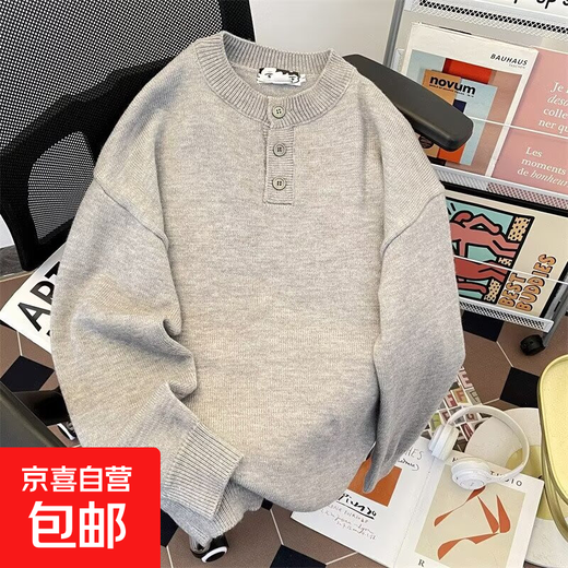 Autumn and winter American Henry collar sweater men's sweater American retro casual lazy style sweater men's solid color sweater light gray L