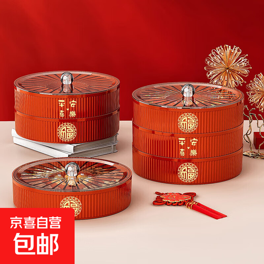 Fruit plate Chinese New Year wedding home candy box living room coffee table dried fruit snack plate high-end melon seeds peanut box Chinese red one-story candy box
