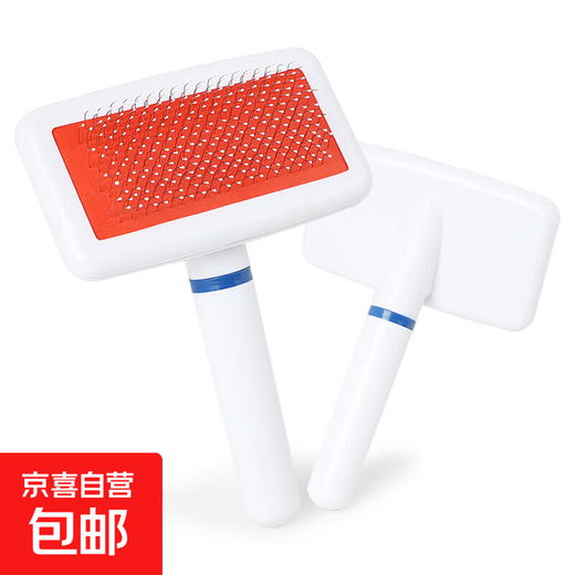 Dog comb, cat comb, dog hair comb, dog brush, golden retriever Teddy puppy knotting needle comb, hair removal hairdressing comb, air bag comb, 2 pack