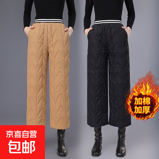 Down pants women's winter fashion wide leg pants large size thickened high waist loose warm slim outer wear nine-point pants ZHFS black XL ((recommended 110-120Jin Jin equals 0.5 kg)