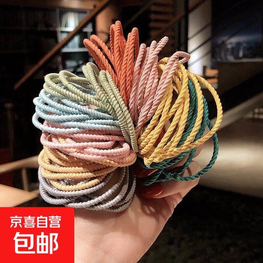 Korean style versatile hair rope, simple ins style hair tie, high elasticity and thin, random color, 2 pieces