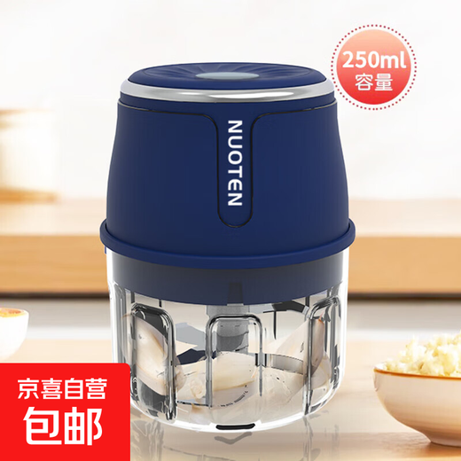 Meat grinder, small garlic beater, household garlic mincer, garlic cutter, multi-functional food supplement cooking machine, electric garlic mashed artifact, 0.25L flagship glass cup